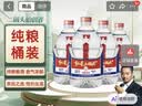 牛栏山二锅头 大桶装 泡酒 口粮酒 清香风格 62度 5L*4桶 整箱装 实拍图