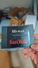 闪迪（SanDisk）240GB SSD固态硬盘530MB/s读速PLUS性能加强版SATA接口2.5英寸TLC颗粒台式机笔记本扩容电脑升级 实拍图