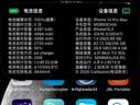 诺希 适用于苹果14promax电池【3C认证 自主安装】iphone 14promax手机内置电池大容量 至尊版4890mAh 实拍图