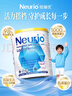 纽瑞优（Neurio）【维稳优选】纽瑞优乳铁蛋蓝钻版 60g*1罐 实拍图