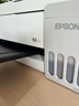 爱普生（EPSON）【6代新品】L3351墨仓式彩色打印机 微信打印/无线连接 家用AI学习打印机（打印、复印、扫描） 实拍图
