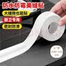 墨斗鱼美缝贴防水贴厨房水槽贴燃气灶台封边条卫生间密封条水池挡水条 实拍图