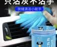 Astree汽车清洁软胶空调出风口键盘清洁泥220g*3大罐装粘灰尘车内除尘泥 实拍图