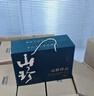 小甄菌鲜菌汤包礼盒480g 七彩山珍中秋菌菇礼盒云南羊肚菌菇汤送长辈礼品 实拍图