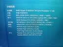 HLHX笔记本内存条适用华硕天选5 6 7PRO 酷睿锐龙 飞行堡垒等 通用8G/16G/32G运行内存条 【16GB】DDR5 5600mhz 实拍图