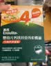 英氏婴幼儿彩蝶面牛肉芦笋番茄味200g 辅食宝宝儿童蝴蝶面 采销真验厂 实拍图