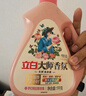 立白大师香氛洗衣液 格拉斯玫瑰4斤装 洗衣香水 香味持久  内衣可用 实拍图