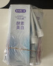 舒客植萃养龈美白牙膏 去渍清火改善牙龈肿痛120g 森山薄荷新旧随机 实拍图