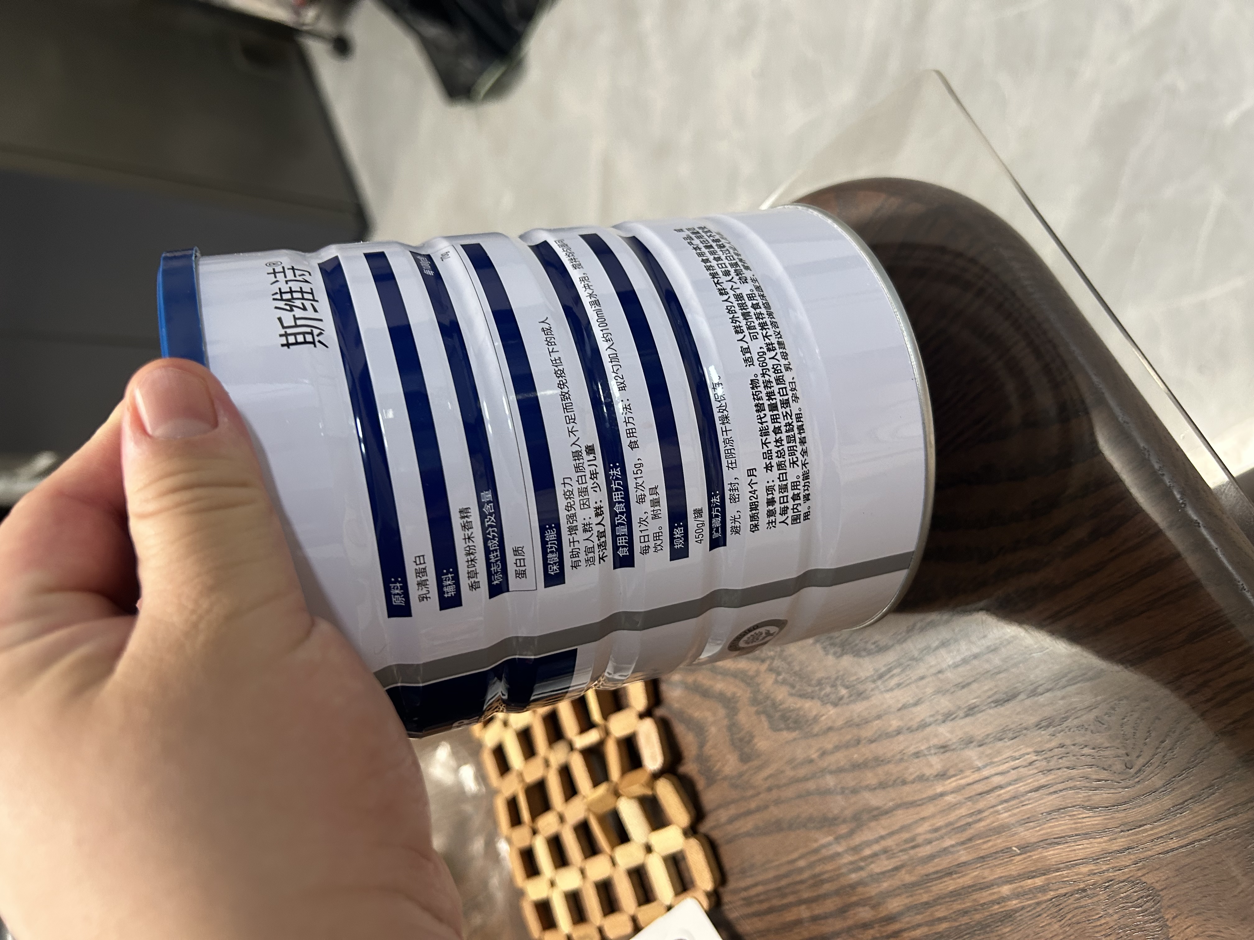 Swisse斯维诗蓝帽乳清蛋白粉450g 中老年增强免疫力术后恢复 药店同款 实拍图