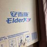 安而康（Elderjoy）防漏安心成人拉拉裤L10片臀围95-120cm内裤式成人纸尿裤易穿脱 实拍图