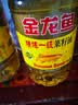 金龙鱼 食用油【保真菜籽油】精炼一级 菜籽油5L（新老包装随机发货） 实拍图