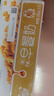 蒙牛早餐奶核桃味250ml*16盒 老人小孩营养补充送礼礼盒 实拍图