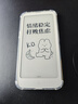 汉王（Hanvon）【李雪琴推荐】Clear Mobile Plus 6.13英寸便携阅读器智能手机电纸书电子书墨水屏平板电脑珠光白 实拍图