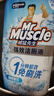 威猛先生（Mr Muscle）免刷洗 强效洁厕灵 洁厕剂 馥郁繁花型 马桶清洁 600gX2瓶 实拍图