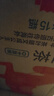农夫山泉东方树叶红茶500ml*15瓶无糖茶饮料0糖0脂0卡整箱装解渴饮品 实拍图