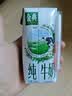 伊利【新鲜日期】金典纯牛奶整箱 200ml*24 3.6g乳蛋白 礼盒装 5月 实拍图