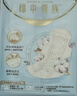 苏菲【王楚然同款】裸感S贵族棉纯棉日夜用卫生巾29cm10片姨妈巾自营 实拍图