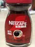 雀巢（Nestle）醇品速溶美式黑咖啡粉0糖0脂*健身燃减防困瓶装90g 实拍图