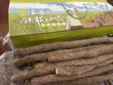京鲜生焦作温县 垆土铁棍山药6斤(盒长60公分)精品礼盒聚怀斋 实拍图