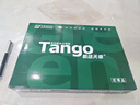天章 （TANGO）A4打印纸70g500张*5包 新绿天章【豪华品质】整箱2500张白纸双面打印复印纸 纸张洁白企业合同存档 实拍图