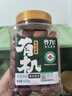 齐力有机免洗红枣435g开罐即食 新疆特产有机灰枣 蜜饯果干枣子香味甜 实拍图