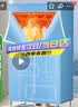 艾美特（AIRMATE）【470L大容量】烘干机家用干衣机烘衣机暖风机柔烘定时衣柜式婴儿内衣消毒机小型风干机 HGY905P 实拍图