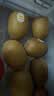 佳沛（zespri）新西兰 阳光金果25-27粒原箱特大果单果124-146g 猕猴桃水果礼盒 实拍图