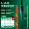 小凤仙高亮夜光漂L-DL咬钩变色浮漂日夜两用高灵敏鱼漂醒目野钓电子漂 实拍图
