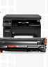 彩格m1136硒鼓适用惠普hp cc388a硒鼓88a m126a p1106 p1108 p1007 m1213 m1216 m202n m128fn打印机硒鼓墨盒 实拍图