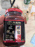 王致和 中华老字号 减盐25%玫瑰腐乳250g 拌面 火锅调料 下饭菜 实拍图