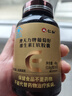 仁和 澳天力葡萄籽 天然维生素E软胶囊 祛黄褐斑 60粒*1瓶 实拍图
