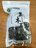 双塔黑木耳250g 东北特产干木耳小碗耳肉厚凉拌火锅食材南北干货 实拍图
