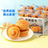 三只松鼠手撕面包1kg*2箱 早餐面包营养饱腹代餐酵母小面包糕点 实拍图