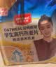 皇麦世家学生高钙燕麦片600g(20小包) 早餐代餐免煮即食谷物 独立包装 实拍图