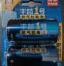 丰蓝1号小黄帽 燃气灶电池 大号1号电池4粒装 适用于热水器/燃气灶/热水器/收音机/手电筒等 R20P 实拍图