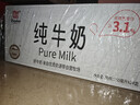 辉山自有牧场纯牛奶250ml*24盒 3.1g乳蛋白 100mg钙  营养牛奶 实拍图