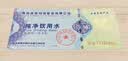 【涟漪纯净水票】顺丰包邮西安涟漪纯净水五加仑桶装水18.9升水票 20张纯净【强推】 顺丰快递 今次达 实拍图