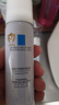 理肤泉舒缓喷雾50ML*4支套装【体验装】舒缓泛红爽肤水护肤品旅行装 实拍图