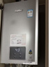 林内（Rinnai）【小蛮腰Pro plus】16升极光灰燃气热水器  超能恒温芯 恒温热水器上门安装 16GD33（JSQ31-GD33） 实拍图