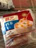 展艺白西米100g*8 0脂肪椰浆清补凉水果捞奶茶月饼水晶冰皮粉烘焙原料 实拍图