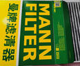 曼牌滤清器（MANNFILTER）活性炭空调滤清器空调滤芯格CUK2743雪铁龙C5国产C6标致508东风A9 实拍图