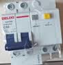 德力西（DELIXI）空气开关 家用空开带漏保HDBE63LE2C63小型漏电保护断路器 2P63A 实拍图