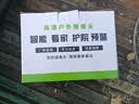 镭威视4g太阳能摄像头终身免流量AI室外免插电无电无网手机远程户外监控器家用360度无死角高清全景夜视 实拍图