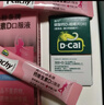 迪巧液体钙小粉条柠檬酸钙14支*2盒+孕妇钙片碳酸钙D3咀嚼片60粒哺乳期女士补钙不易便秘改善腰酸腿抽筋 实拍图