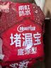 雨虹防水 堵漏王 水不漏 快干水泥 堵漏宝塑钢泥 地漏安装 管根堵漏 4KG 实拍图