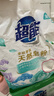 超能【肖战同款】云感香柔天然皂粉 依兰&茉莉香氛 3.2斤 护衣柔软 实拍图