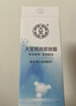 大宝眼周紧致霜15g眼霜紧致平滑保湿补水滋润眼部护肤品 实拍图