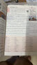 快捷英语时文阅读理解七年级30期【26年春】阅读理解完形填空任务型阅读短文填空语法填空 实拍图