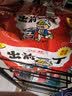 出前一丁（NISSIN）日清 进口方便面速食 麻油味 90g*5袋 泡面拌面早餐热门商品 实拍图