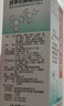 【育儿常备】江中 健儿消食口服液10ml*10支 健胃消食 脾胃虚弱 小儿健脾化积 消食积食 健脾胃 消食健胃 实拍图
